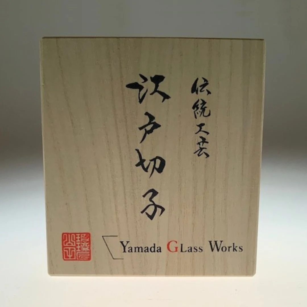 Edo Kiriko Amber Green Whiskey Glass Hado - Image 3