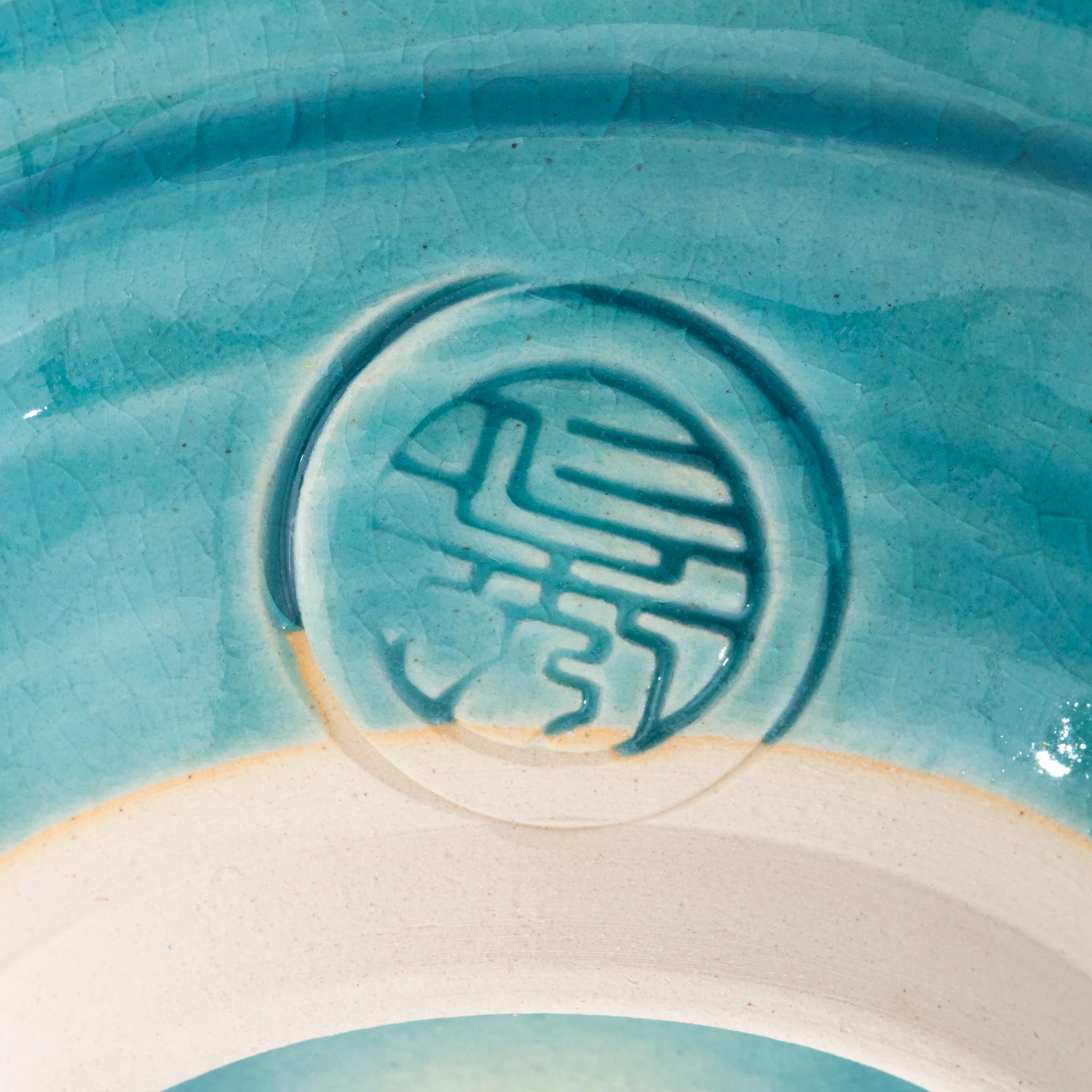 Furyu Matcha Bowl Sokuu Blue - Image 5