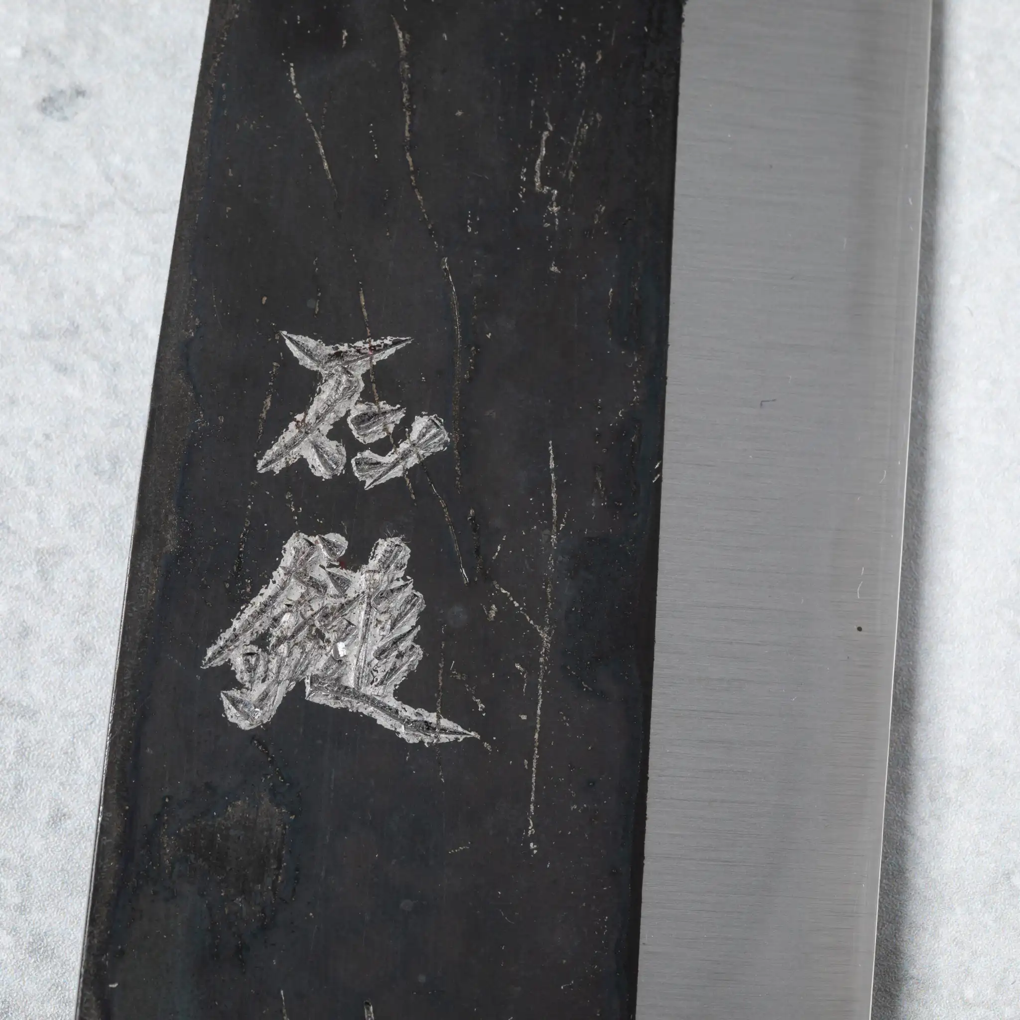 Ishizuchi Blue Steel No.2 Chef Knife Magnolia Handle - Image 5