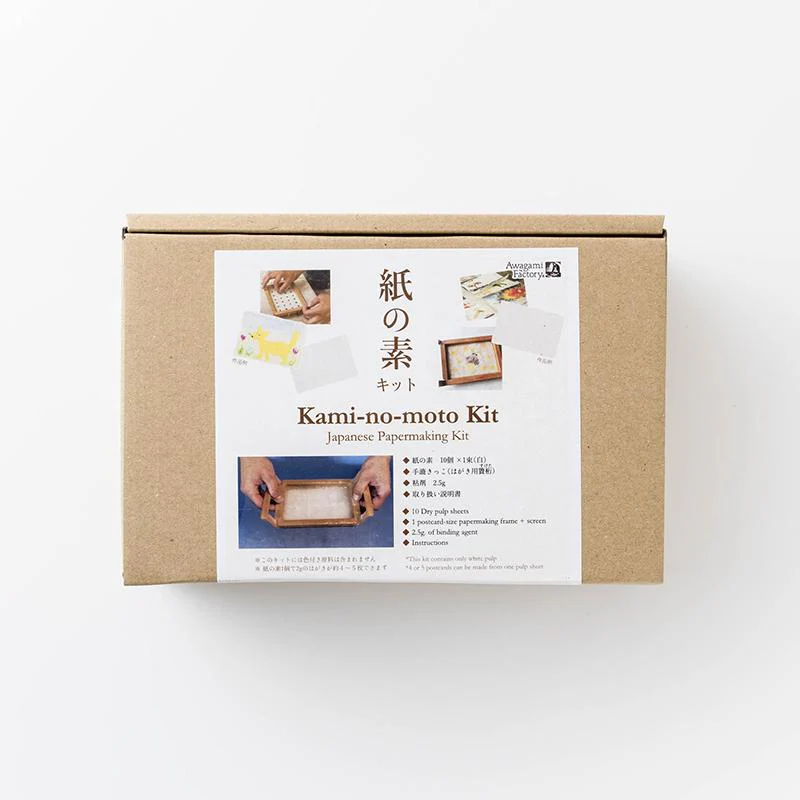 Japanese Washi Paper Crafting Kit - Image 4