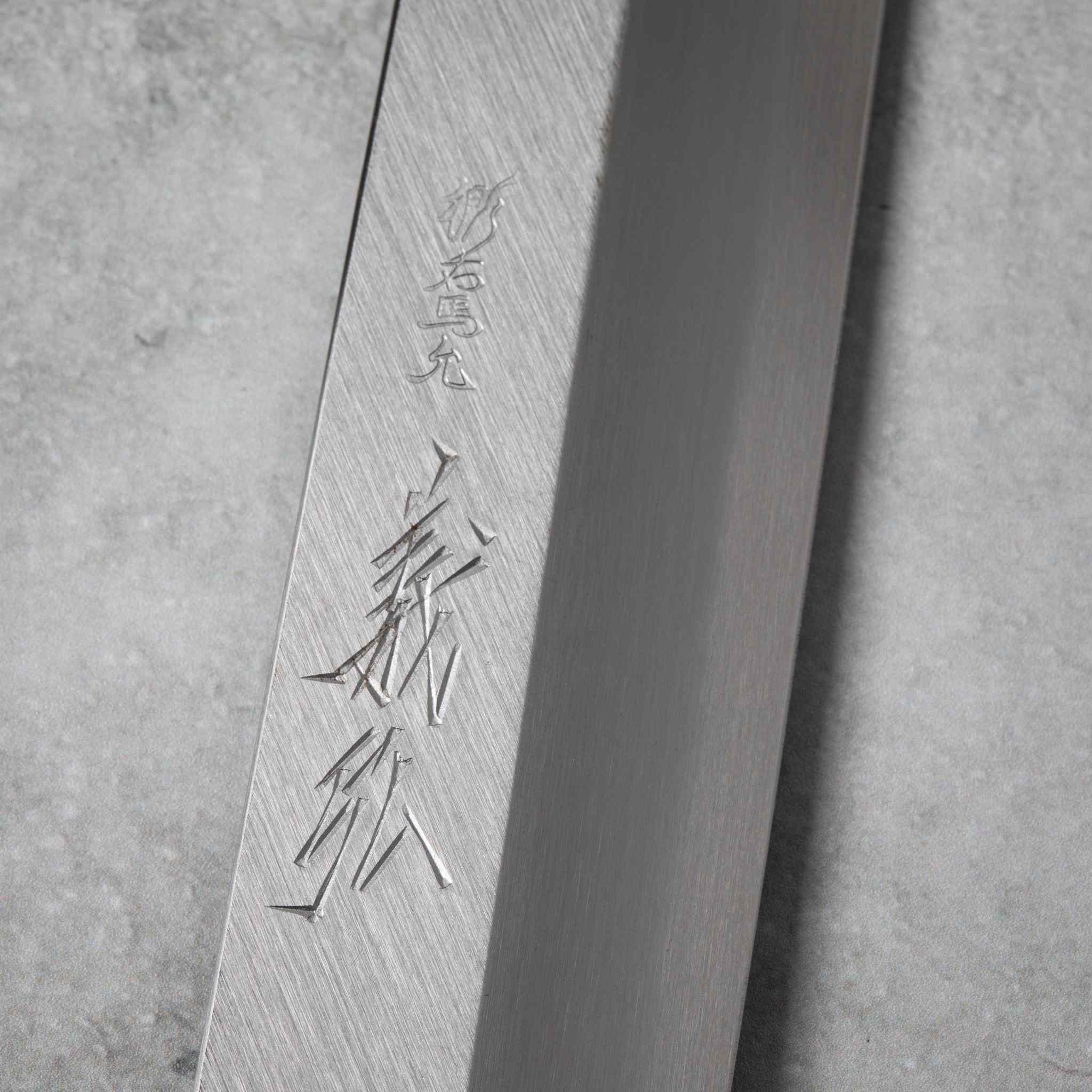 Yamawaki White Steel No.2 Kasumi Yanagiba Knives (Right-handed) - Image 5